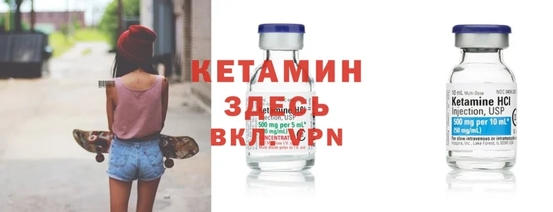 КЕТАМИН ketamine  Дмитриев 