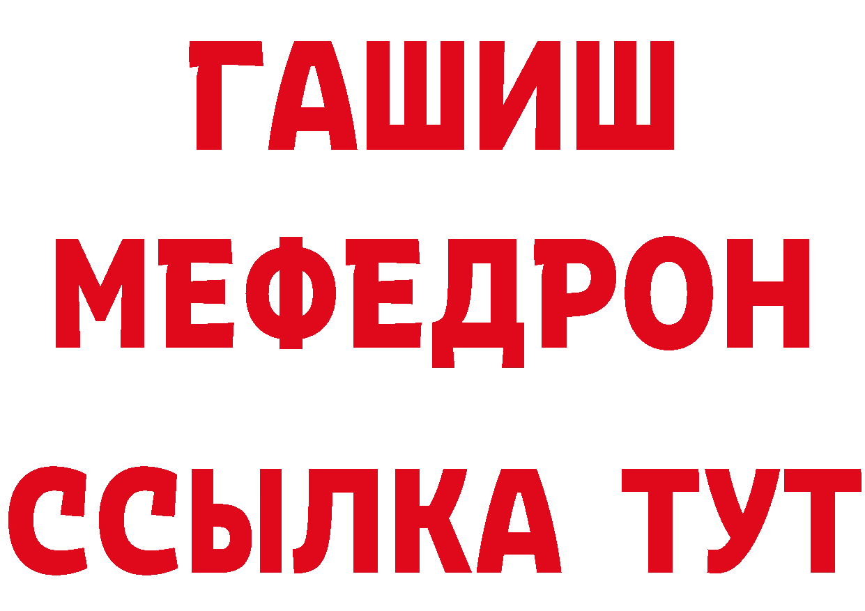 МЯУ-МЯУ кристаллы зеркало мориарти блэк спрут Дмитриев